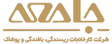 جامعه