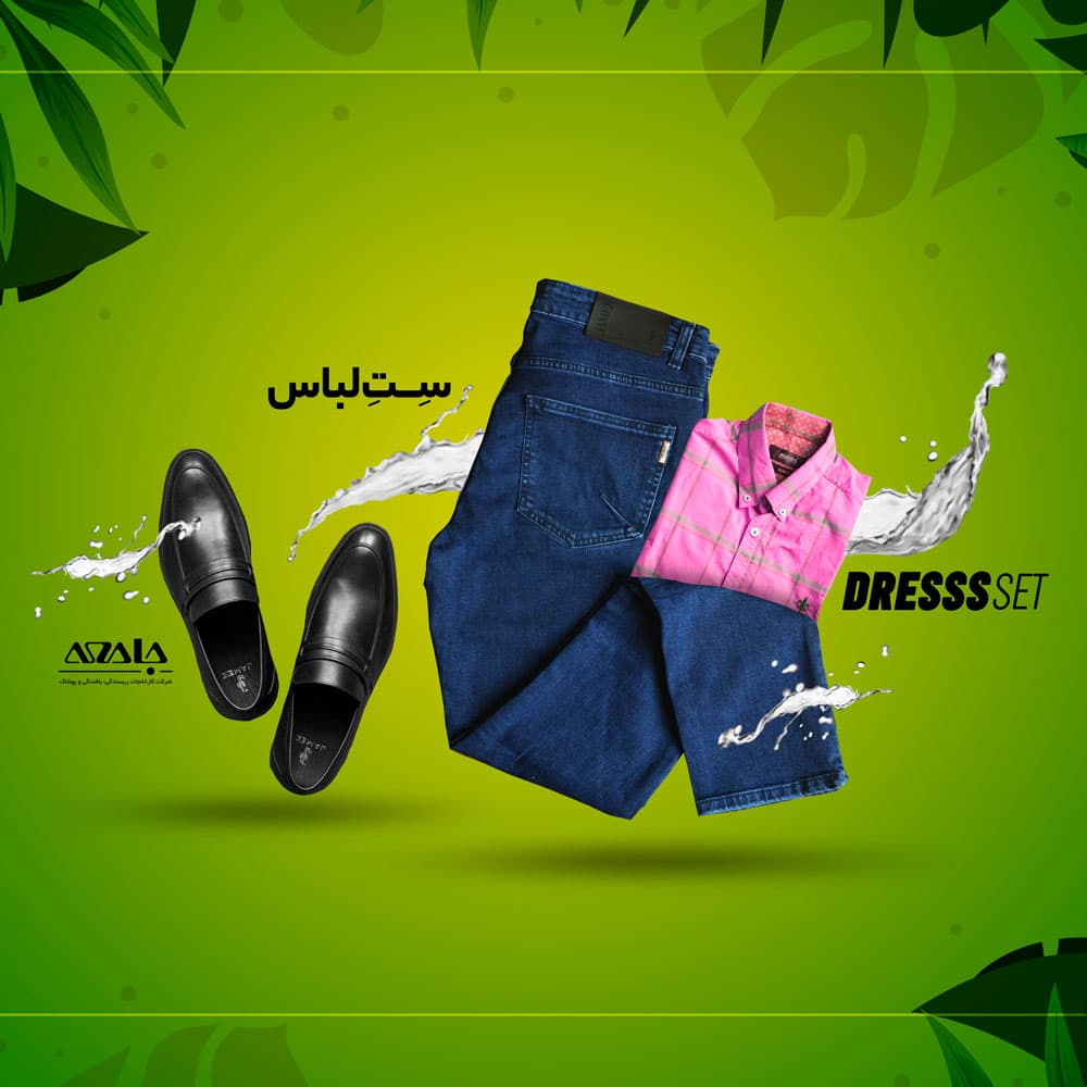 ست جامعه