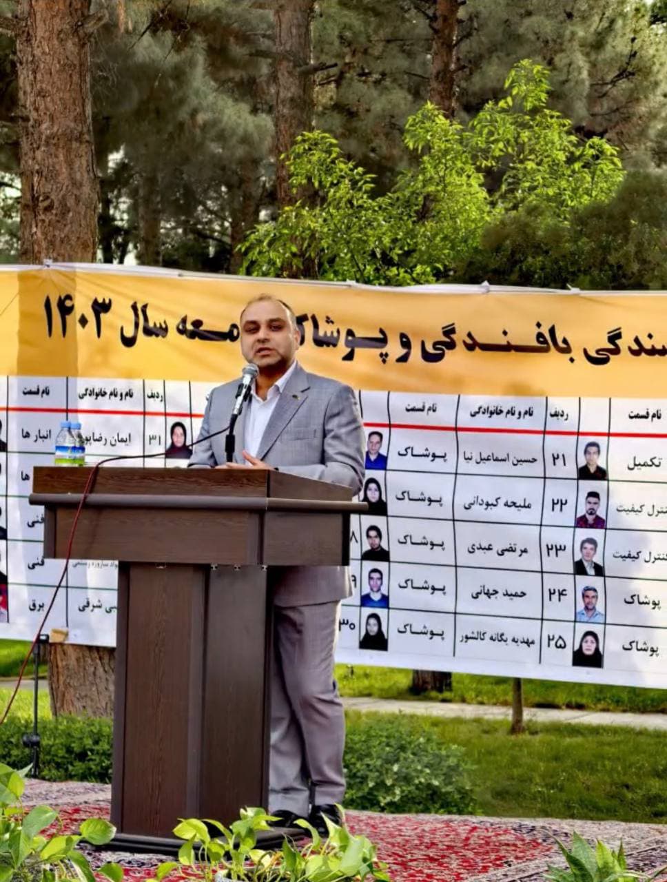 بزرگداشت روز کارگر در شرکت جامعه