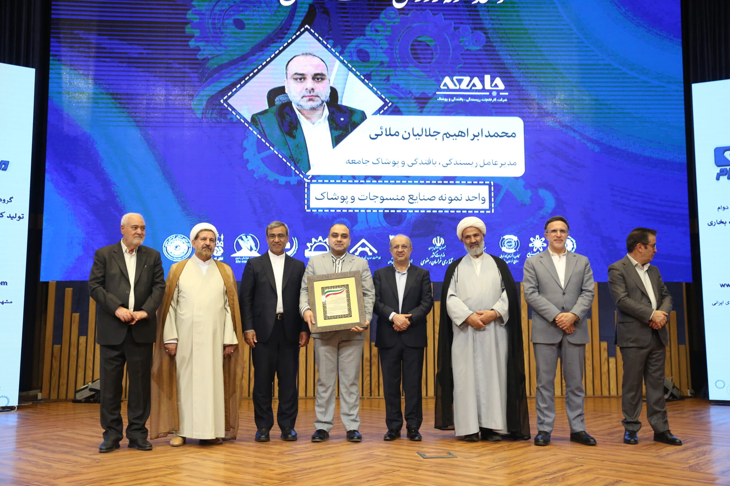 شرکت جامعه واحد نمونه شد